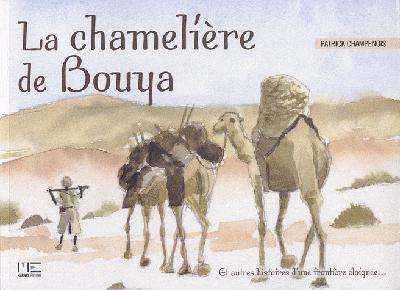 Chamelière de Bouya