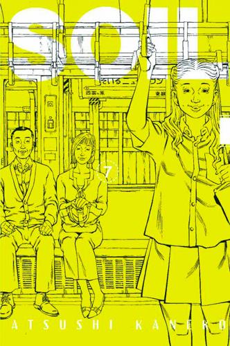 Soil Tome 7