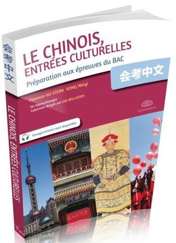 Le chinois, entrées culturelles ; préparation aux épreuves du BAC - flash vidéo