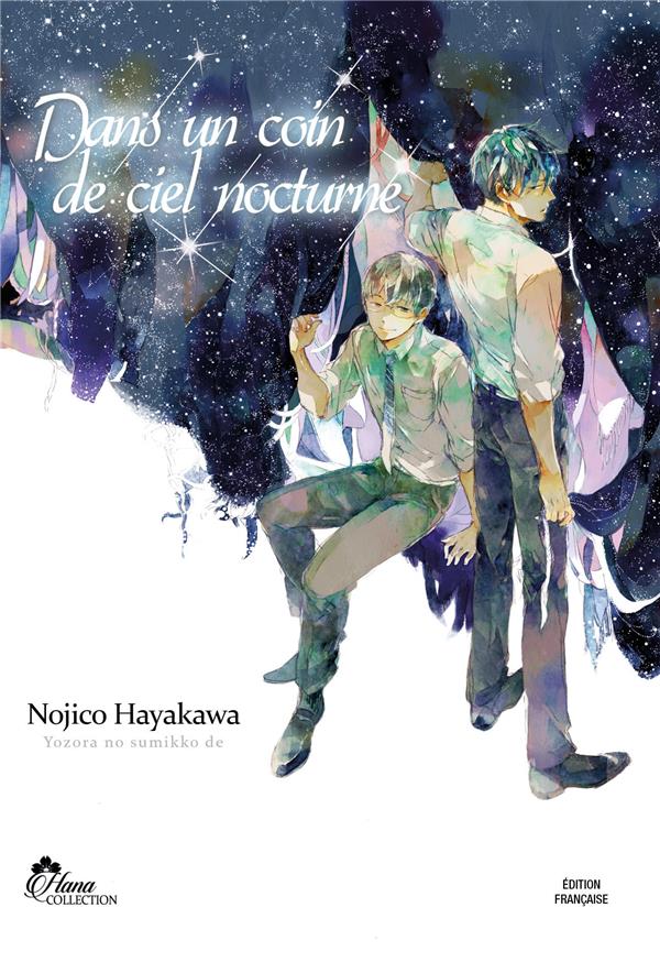 Dans un coin de ciel nocturne - Livre (Manga) - Yaoi - Hana Collection