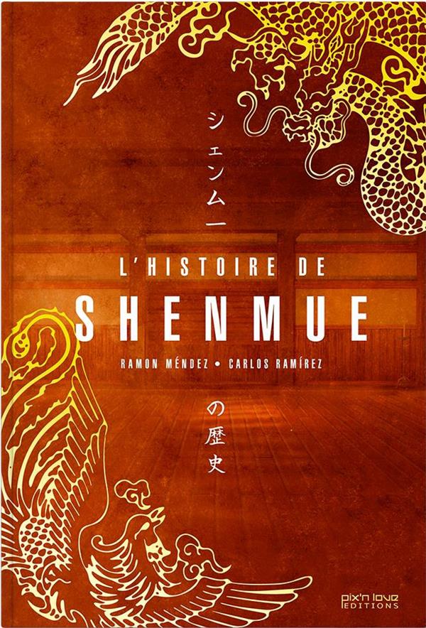 L'odyssée de Shenmue