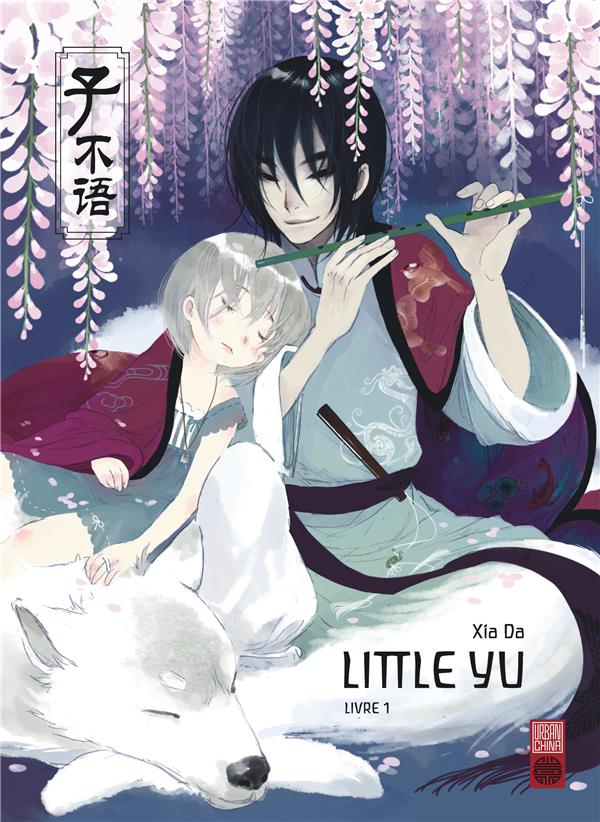Little Yu Tome 1 - flash vidéo