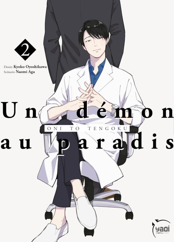Un démon au paradis Tome 2