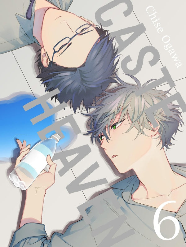 Caste heaven Tome 6
