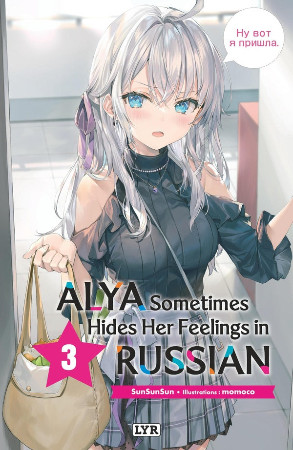 Alya sometimes hides her feelings in russian Tome 3
