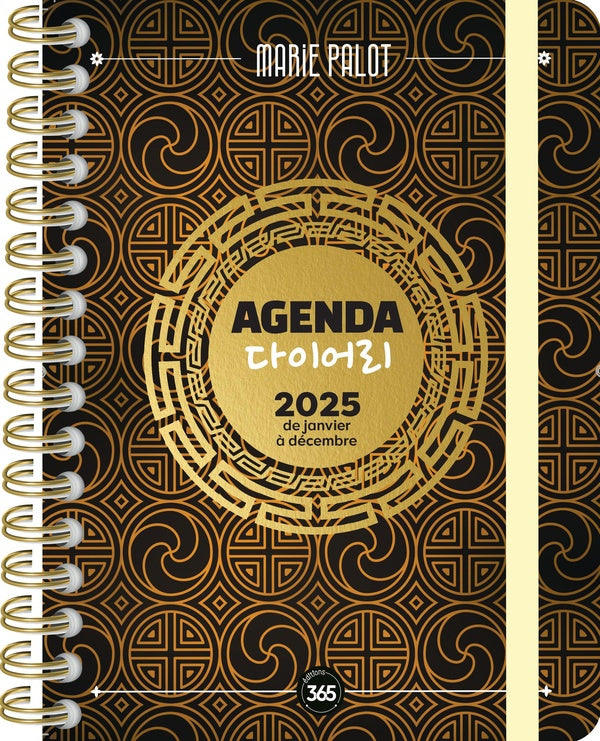 Agenda spécial Corée : De janvier à décembre (édition 2025) - flash vidéo