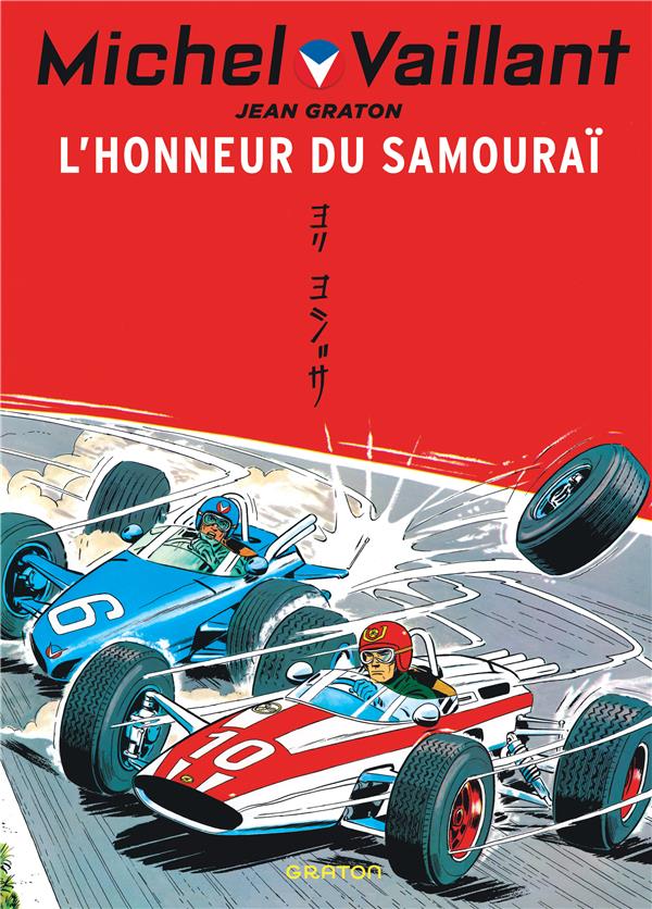 Michel Vaillant Tome 10 : l'honneur du samouraï