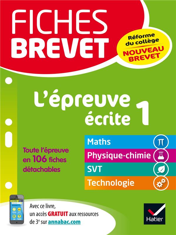 Fiches brevet : l'épreuve écrite 1