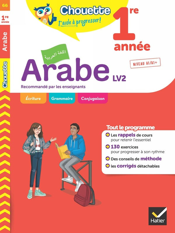 Chouette entraînement Tome 66 : arabe ; 1re année LV2