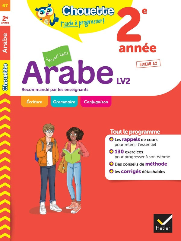 Chouette entraînement Tome 67 : arabe ; 2e année LV2