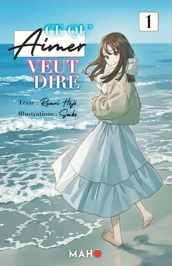 Ce qu'aimer veut dire Tome 1