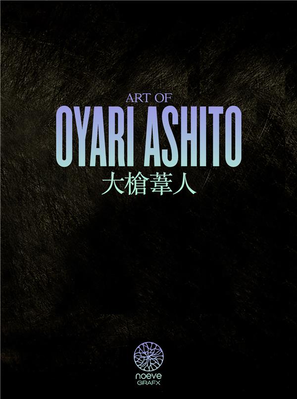 Art of oyari ashito - boudoir - collector edition - flash vidéo