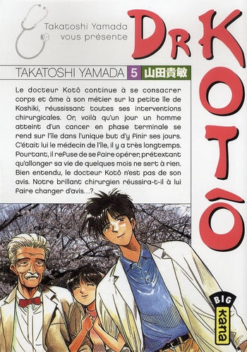 Dr Kotô Tome 5 - flash vidéo