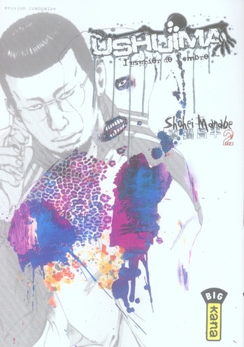 Ushijima, l'usurier de l'ombre Tome 2