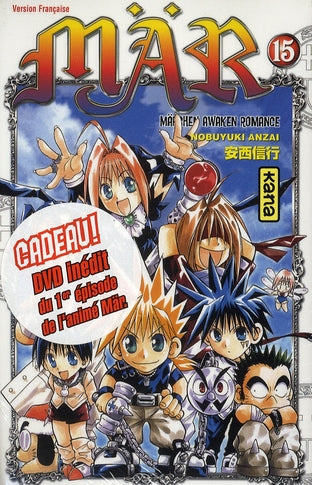 Mär Tome 15