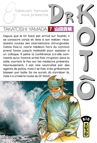 Dr Kotô Tome 7 - flash vidéo