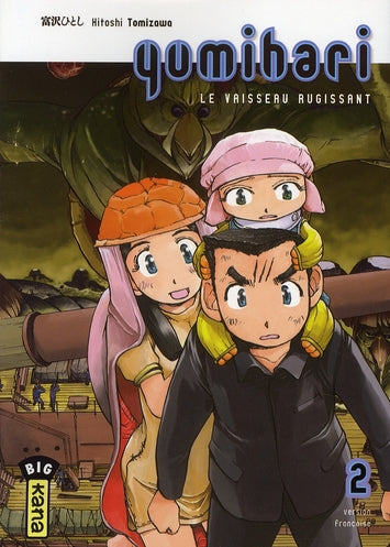 Yumihari Tome 2 - flash vidéo