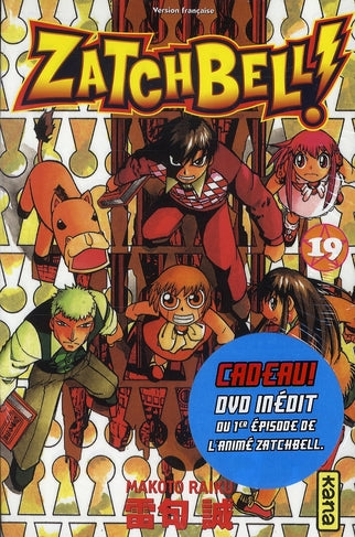 Zatchbell Tome 19 - flash vidéo