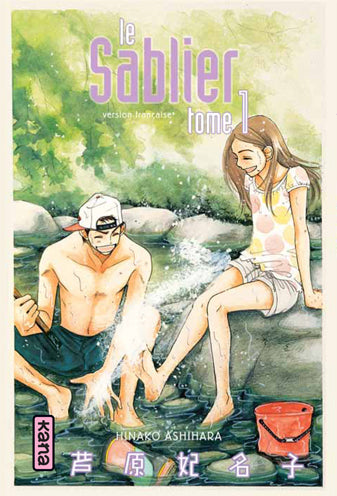 Le sablier Tome 1