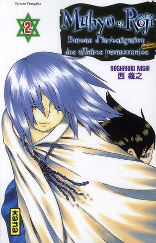 Muhyo et Rôjî Tome 2