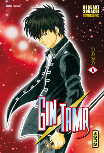 Gintama Tome 8