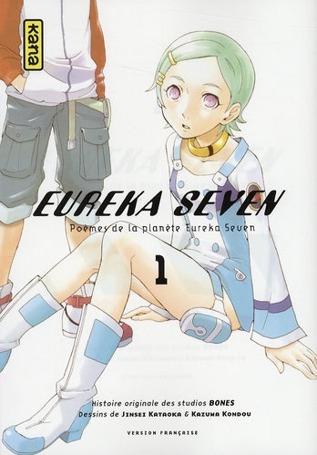 Eureka seven Tome 1