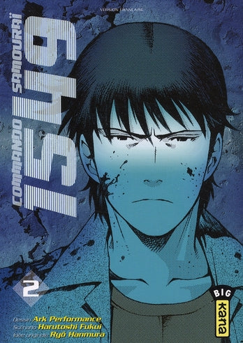Commando samouraï 1549 Tome 2 - flash vidéo