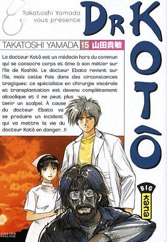 Dr Kotô Tome 15 - flash vidéo