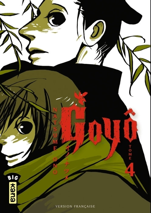 Goyô Tome 4 - flash vidéo