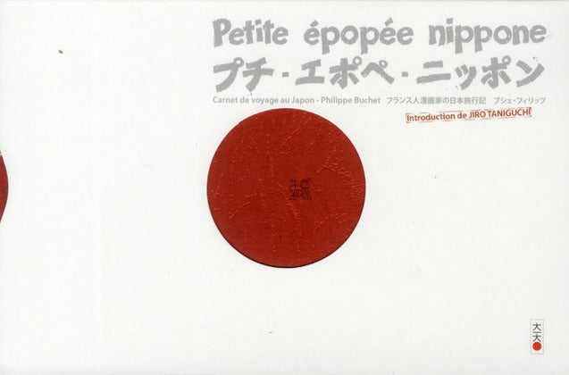 Petite épopée nippone