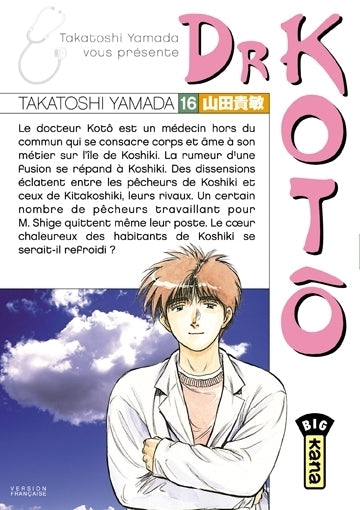 Dr Kotô Tome 16 - flash vidéo