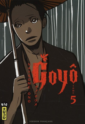 Goyô Tome 5 - flash vidéo