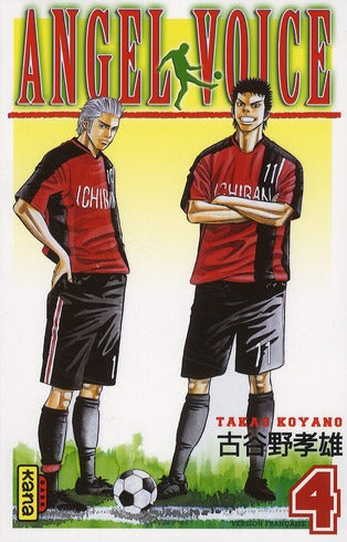 Angel voice Tome 4 - flash vidéo