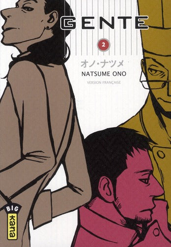 Gente Tome 2