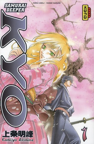 Samourai Deeper Kyo ; intégrale Tome 1 ; Tome 1 et Tome 2 - flash vidéo