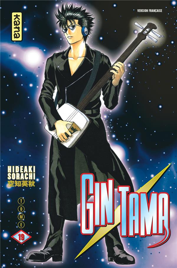 Gintama Tome 19 - flash vidéo