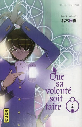 Que sa volonté soit faite Tome 2 - flash vidéo