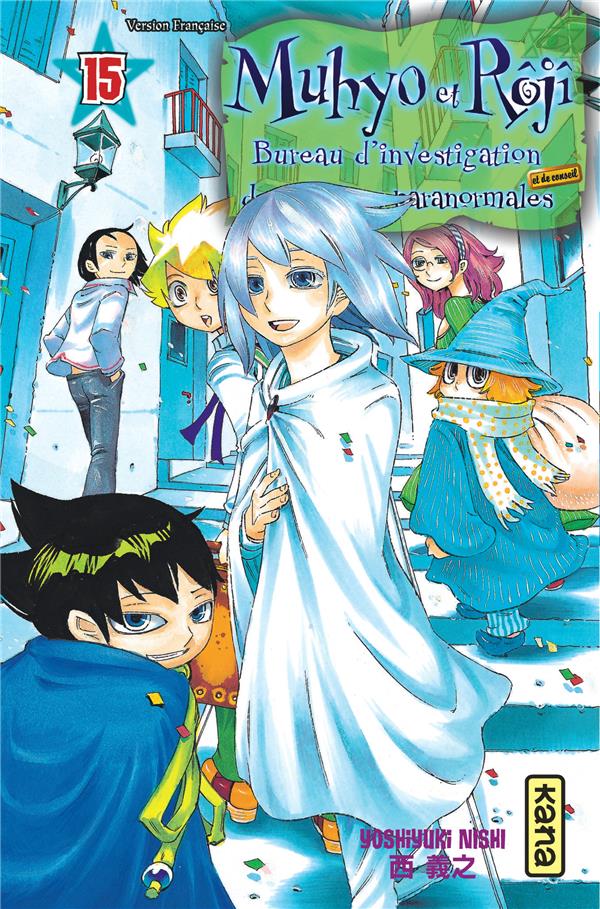 Muhyo et Rôjî Tome 15 - flash vidéo