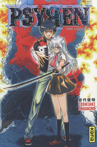 Psyren Tome 1 - flash vidéo