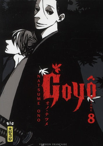 Goyô Tome 8 - flash vidéo