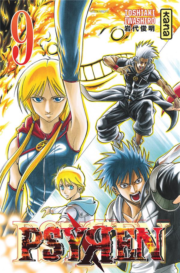 Psyren Tome 9 - flash vidéo