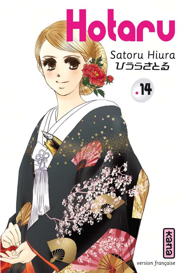 Hotaru Tome 14 - flash vidéo
