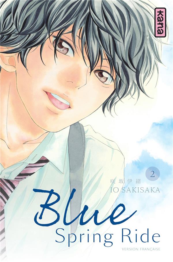Blue spring ride Tome 2