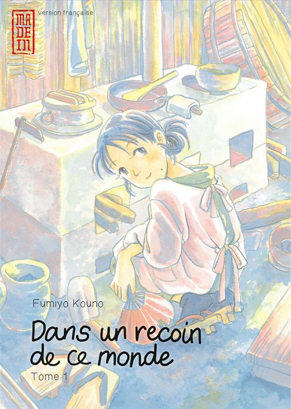 Dans un recoin de ce monde Tome 1