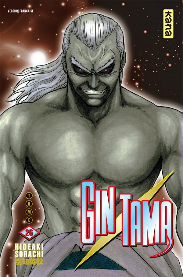 Gintama Tome 26 - flash vidéo