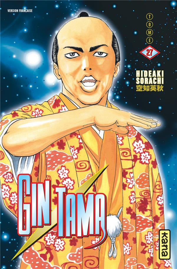 Gintama Tome 27