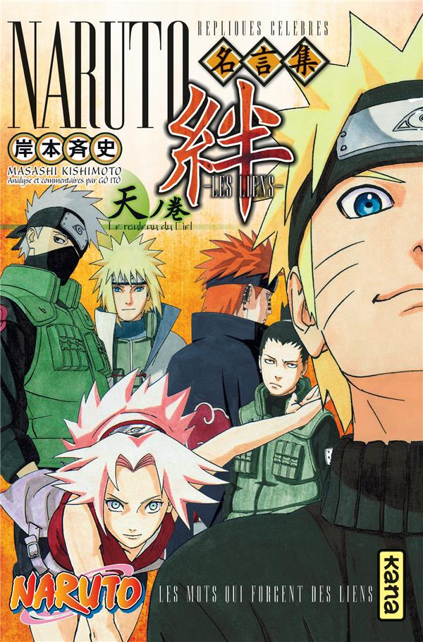 Naruto : les liens Tome 1 ; le rouleau du ciel