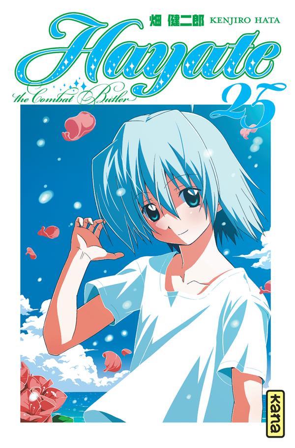 Hayate the combat butler Tome 25 - flash vidéo