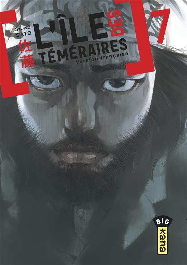 L'île des téméraires Tome 7