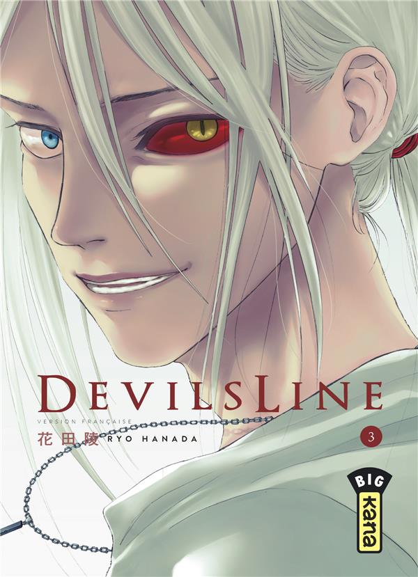 Devilsline Tome 3 - flash vidéo